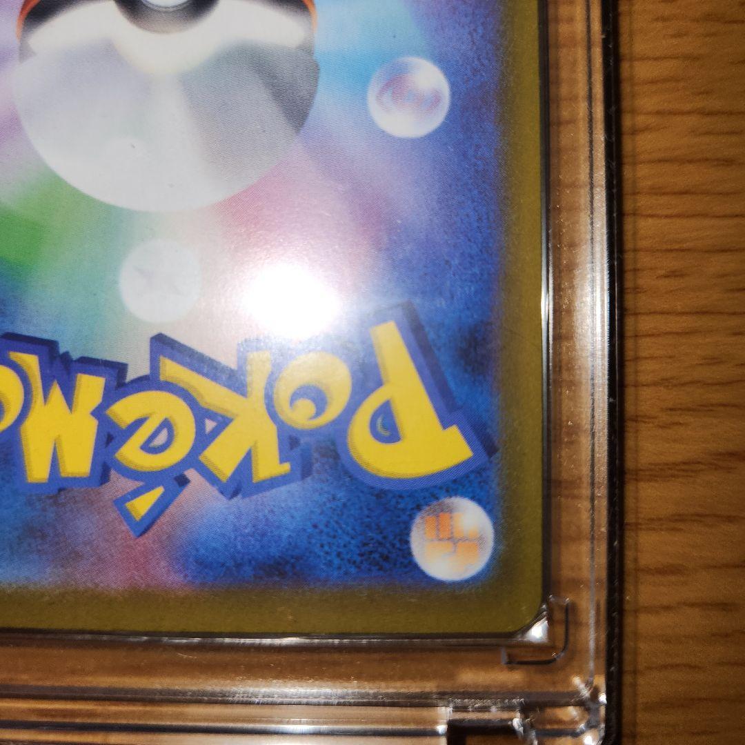 ポケモンカード　インフェルノX　メガリザードンX ex SAR