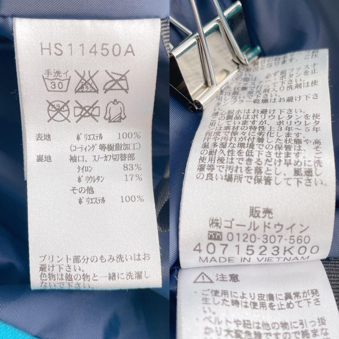 HELLY HANSEN　スキー上下セットアップ　スノボーウェア　レディース　L