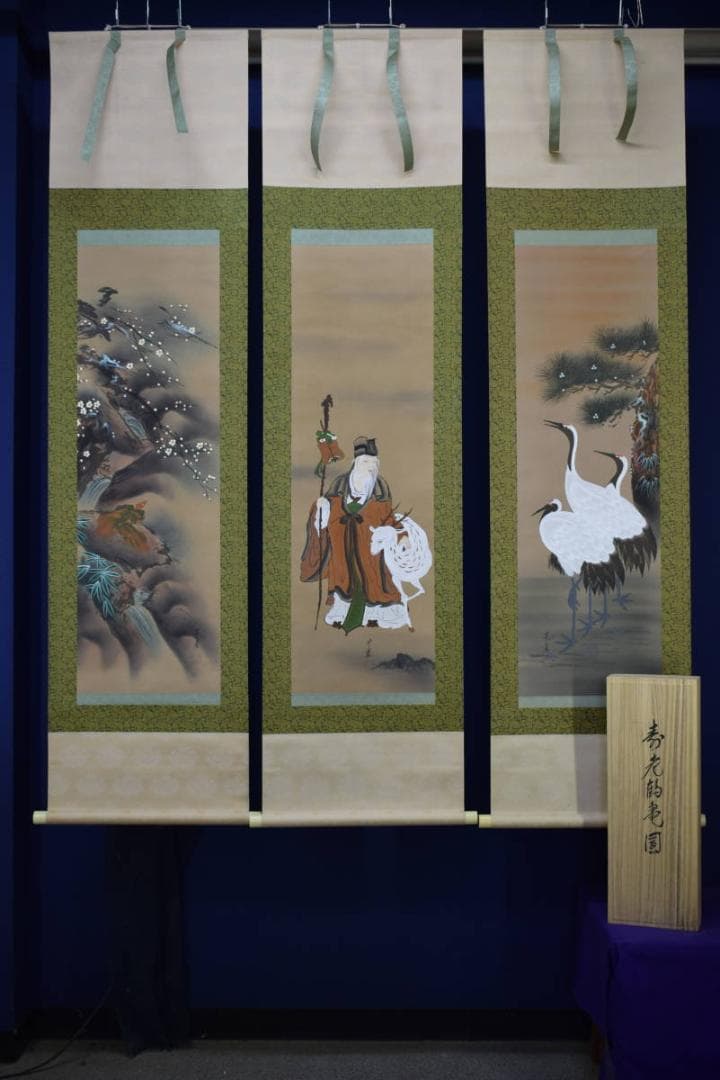 複製/芳崖/寿老人鶴亀図/三福対/工芸/桐共箱付/布袋屋掛軸HE-842