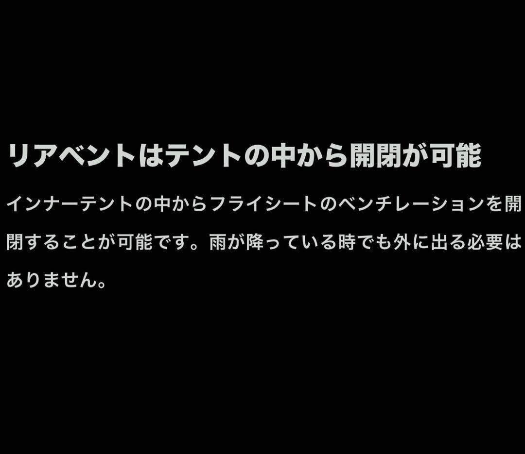 【新品】NEMO Atom OSMO 2P バーチバド アトム オズモ2P