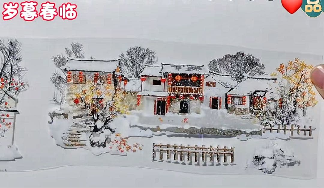 【9117】海外　マスキングテープ　5m巻　PET 新年　雪景色　冬　背景系