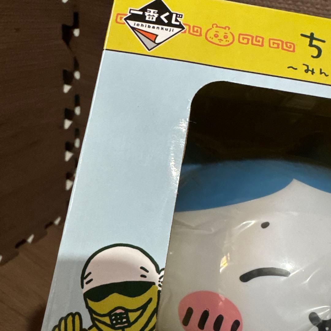 ちいかわ　一番くじ