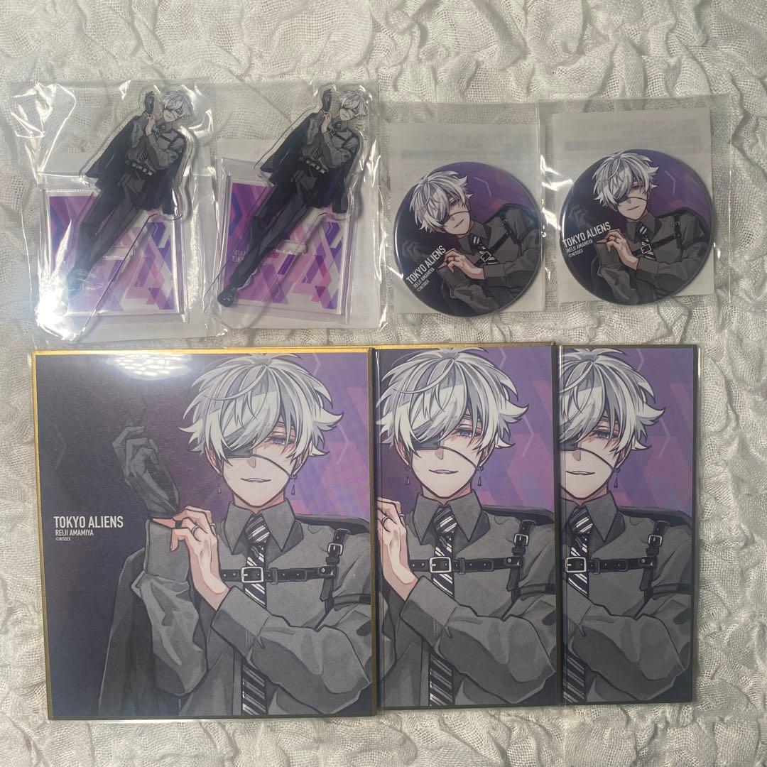 東京エイリアンズ 雨宮零士 オンラインくじ まとめ売り7点