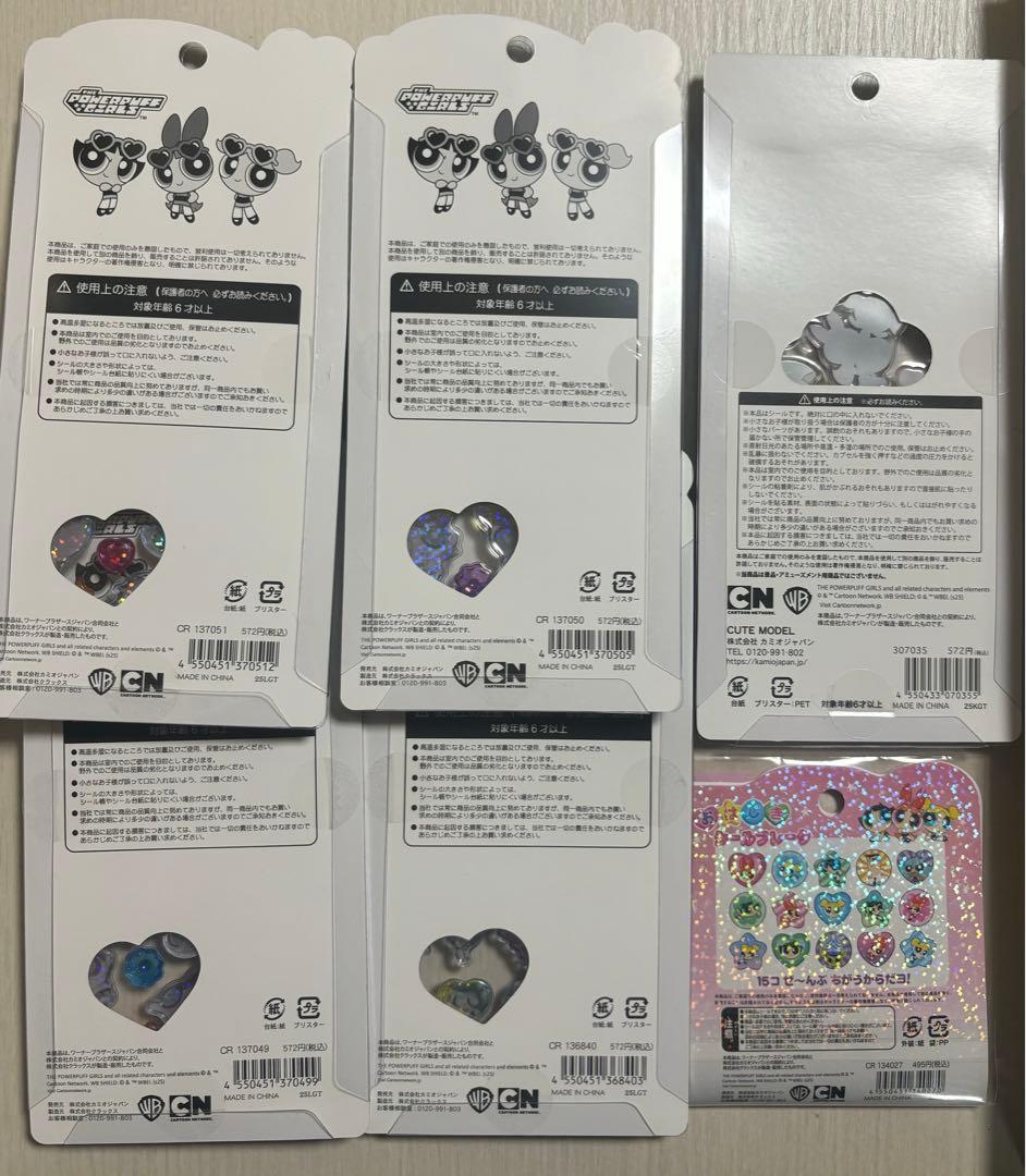 パワパフうるちゅるポップシール プチドロップステッカー　おはじきシールフレーク