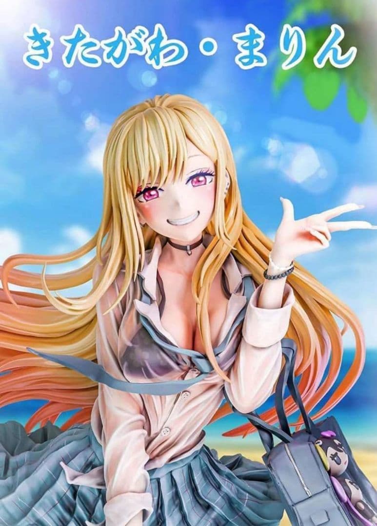 着せ恋 きたがわ・まりん 海外正規品 EXバージョン