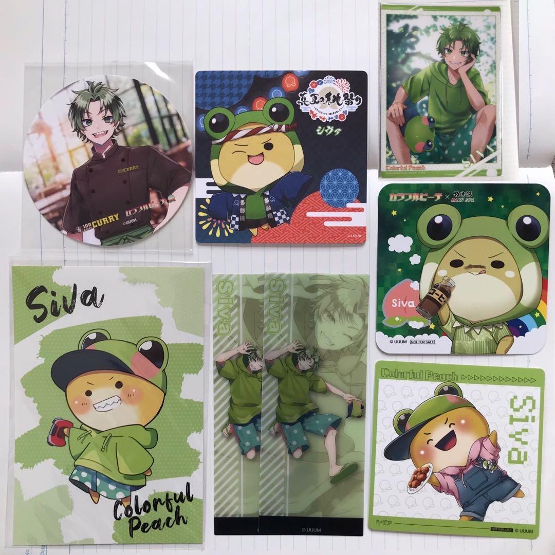 カラフルピーチ　からぴち　シヴァ　グッズ　まとめ売り