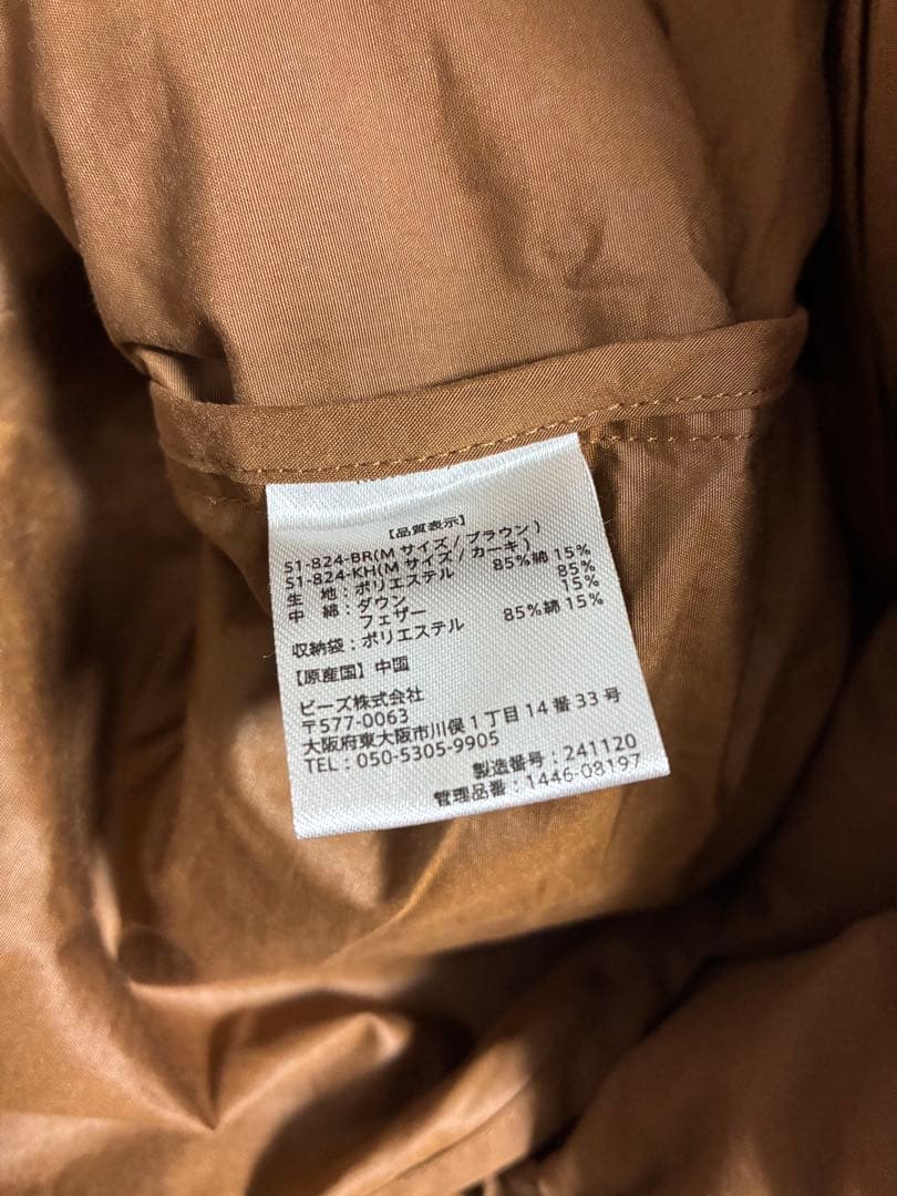 DOD ブクロマンX BUKUROMAN X Mサイズ S1-824-BR