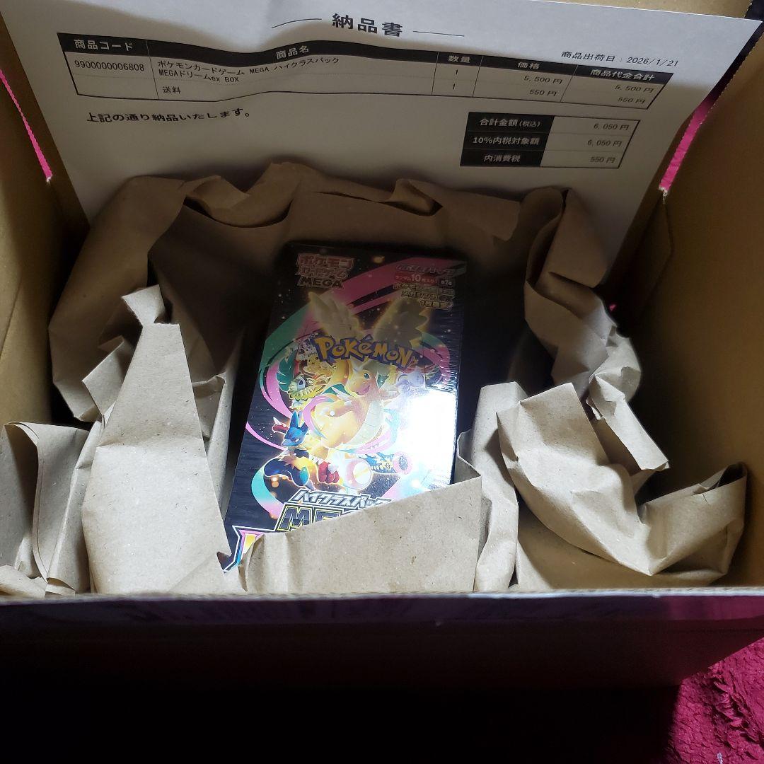 MEGAドリームex シュリンク付き 新品未開封 1box ポケセン産
