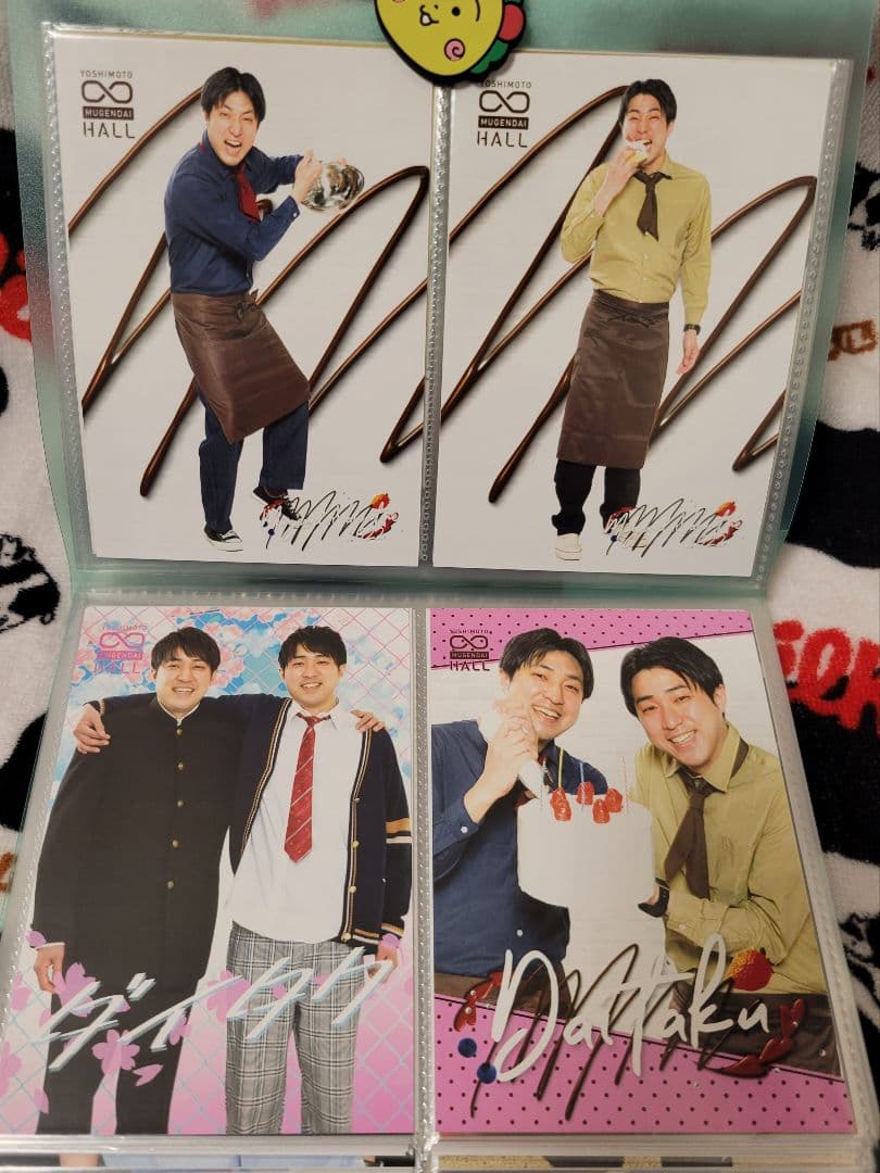 n*.様 ダイタク ムゲンダイオリジナルフォト 全42枚セット　無限大ホール