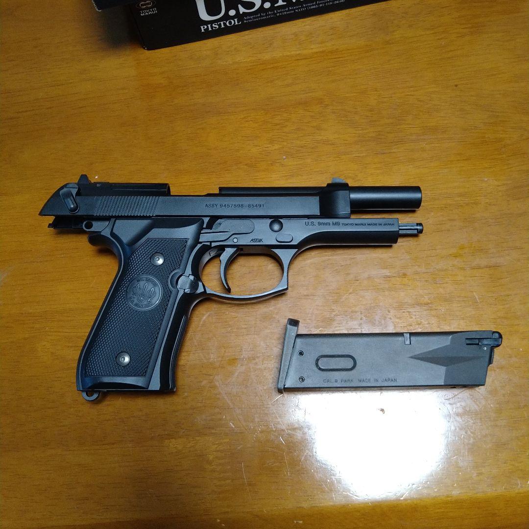 東京マルイ　U.S.M9 PISTOL