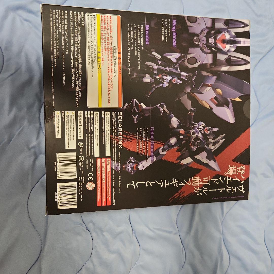 フォルミズムアクトゼノギアス ヴェルトール