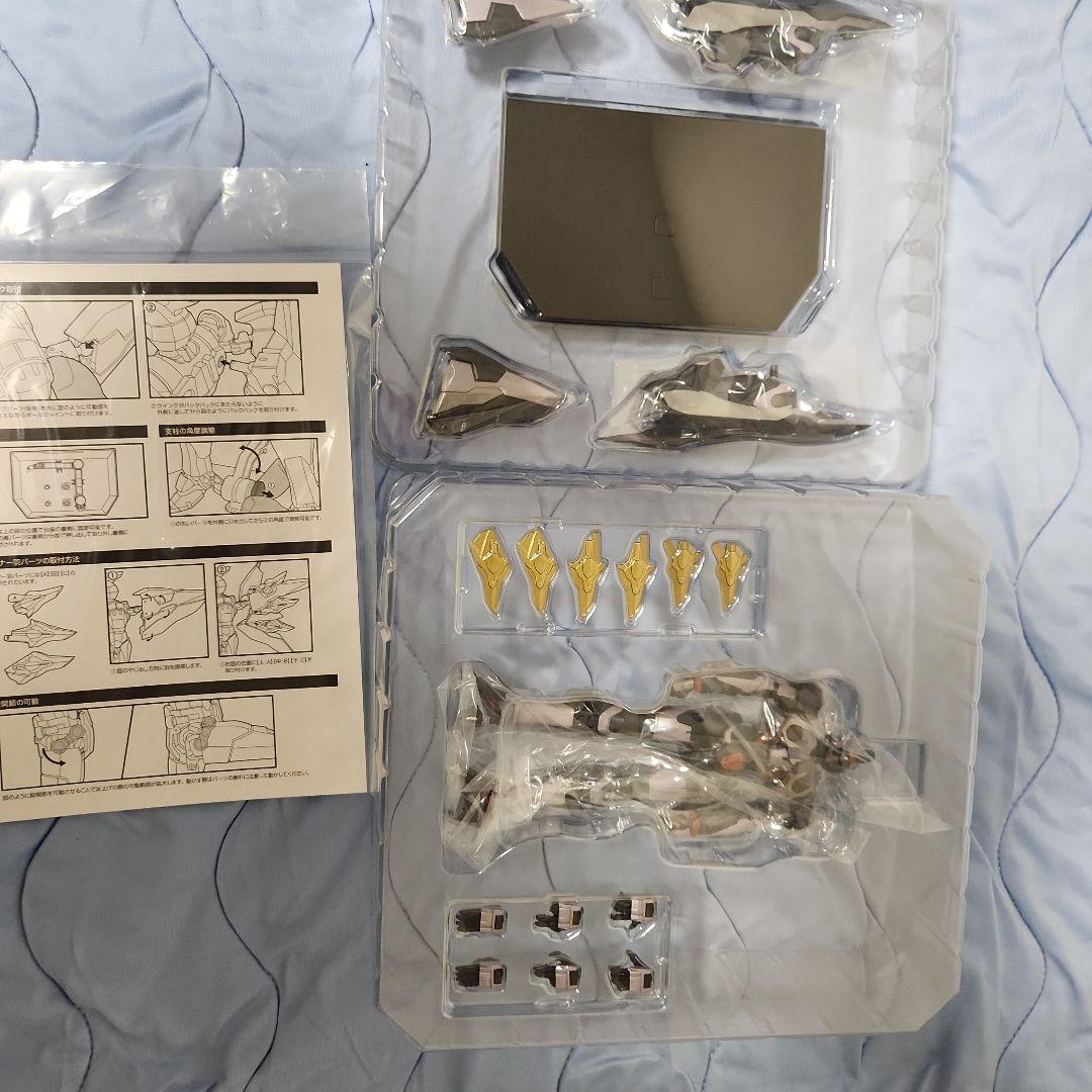 フォルミズムアクトゼノギアス ヴェルトール