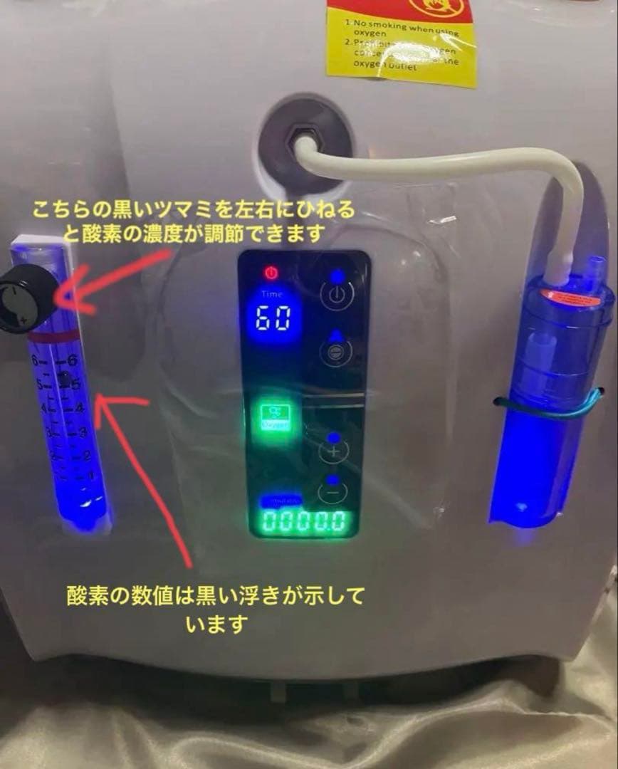 動作確認済　ペット　酸素発生器 酸素濃縮器　MAF mini 1.0
