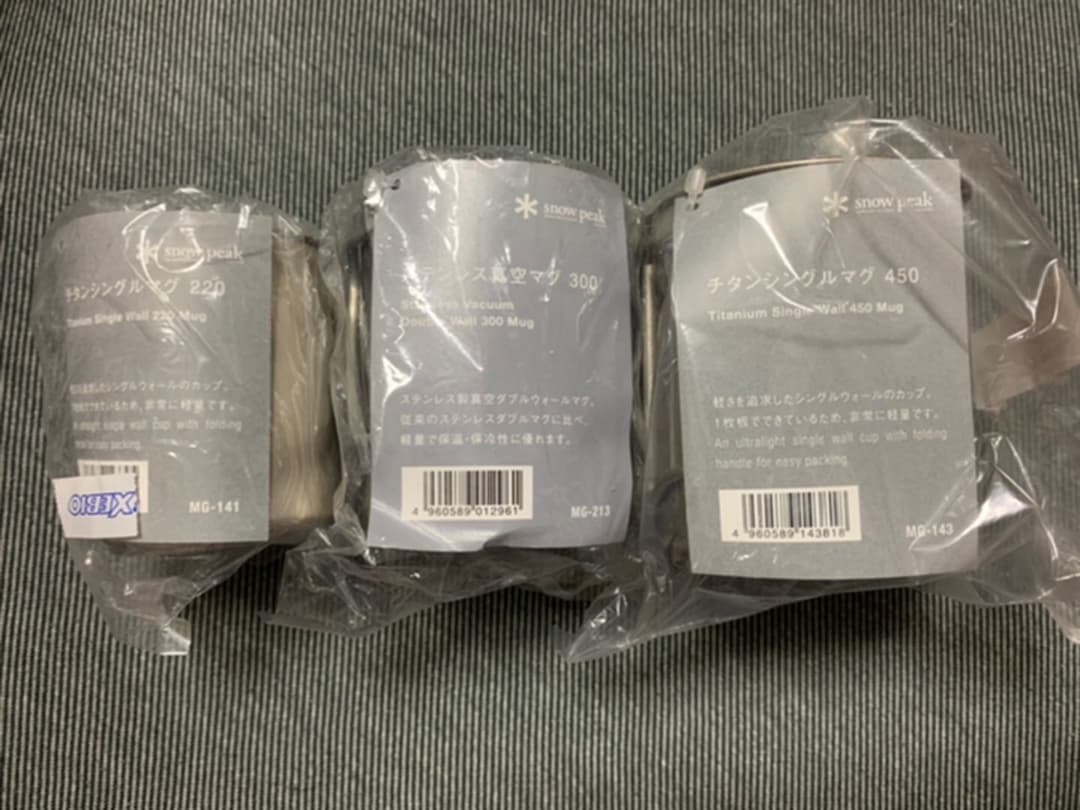 マグカップ3個セット　220 300 450 チタン　ステンレス