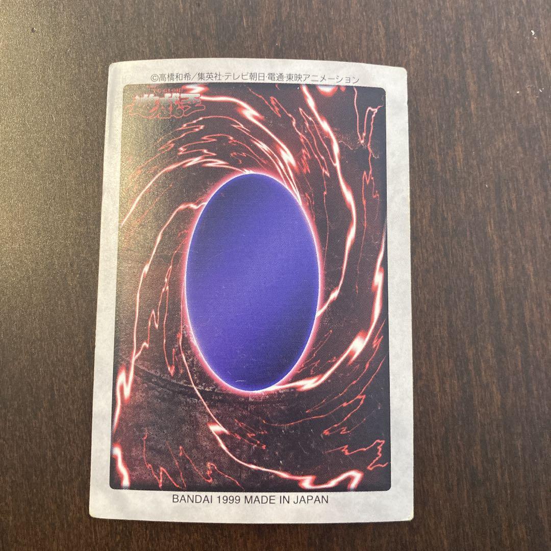 遊戯王 時の魔術師