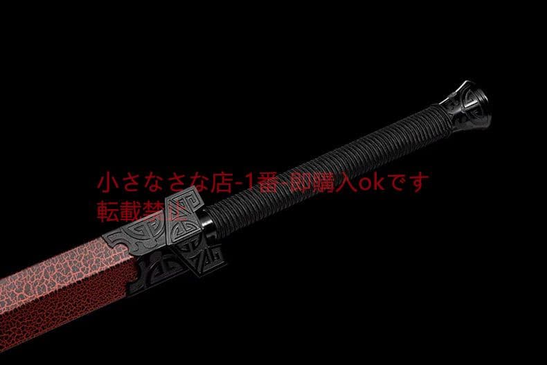 漢鼎剣データ  古兵器 武具 刀装具 日本刀 模造刀 居合刀