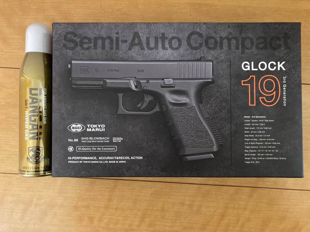 【東京マルイ】GLOCK 19 gen3 ガスブローバック