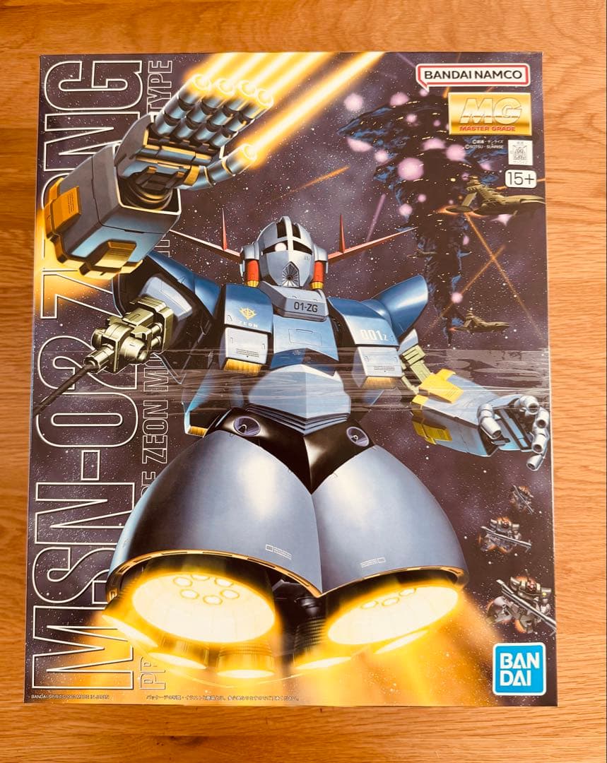 【新品未開封】MG 1/100 『機動戦士ガンダム』 MSN-02 ジオング