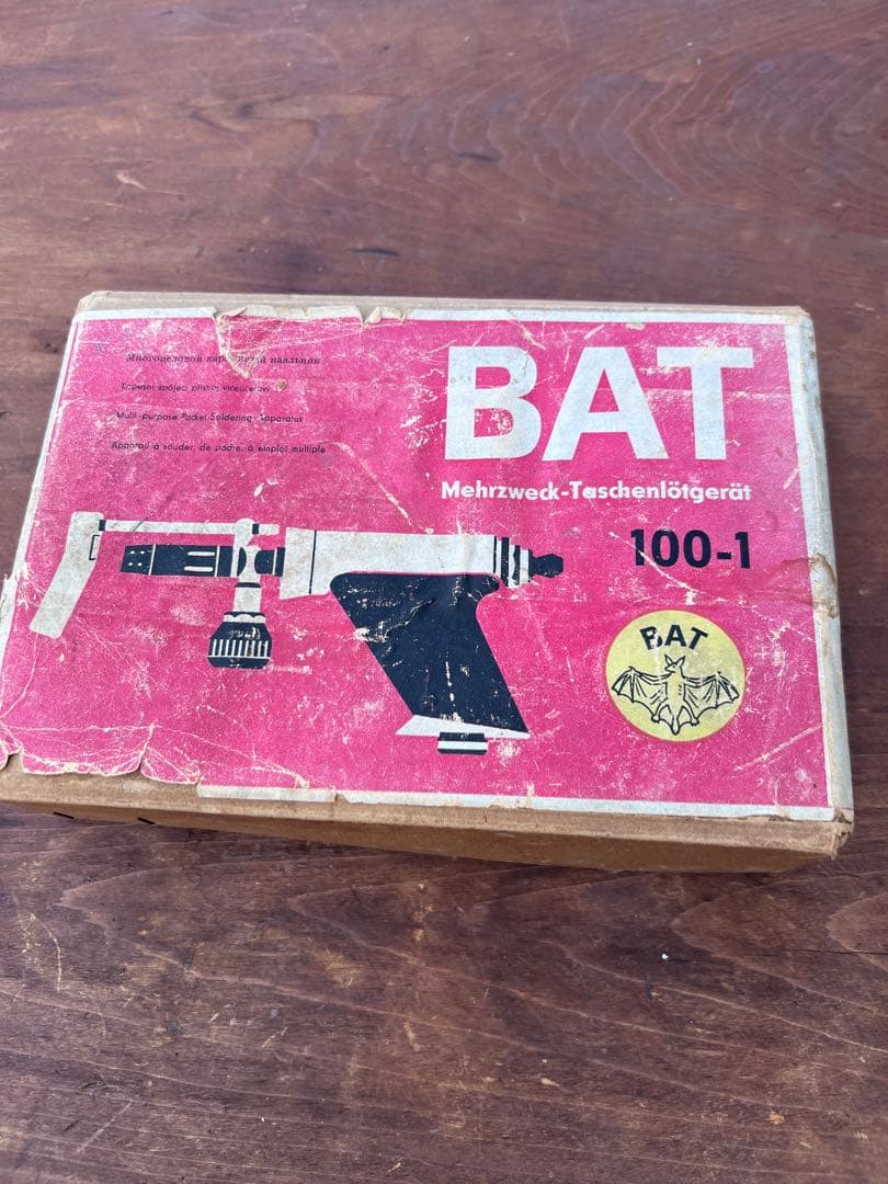 とても珍しいハンドガン型のドイツ製バーナーBAT。