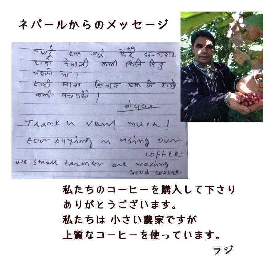 オーガニックコーヒー ライト フェアトレード 1kg 粉 コーヒー豆 ネパール