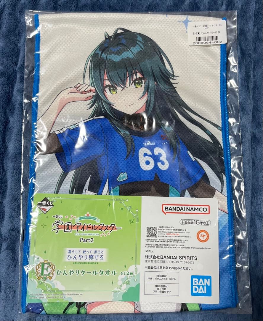 月村手毬 アクスタ タペストリー 他まとめ売り