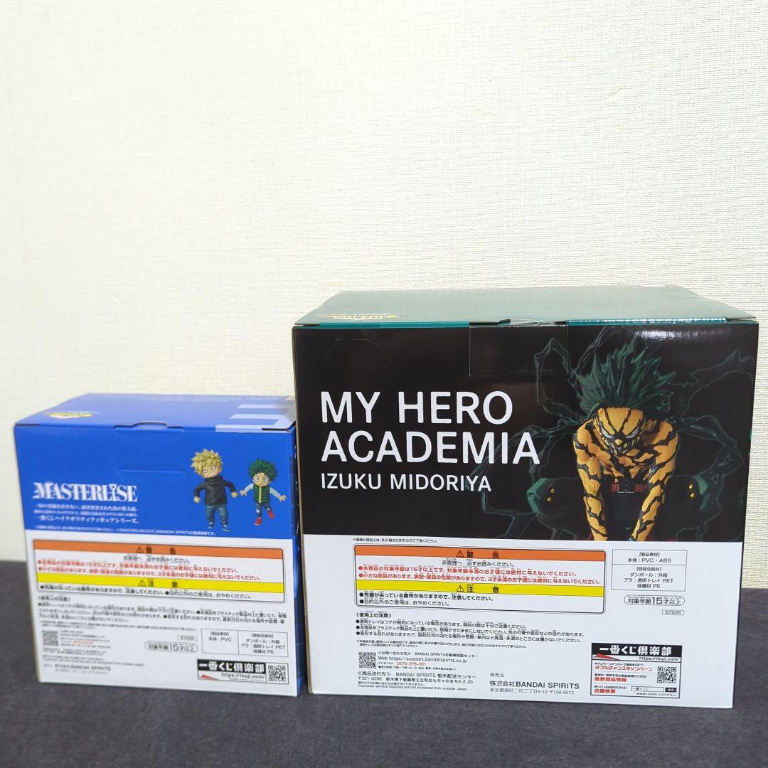 ヒロアカ 一番くじ E賞 いずく&かつき ラストワン　緑谷出久