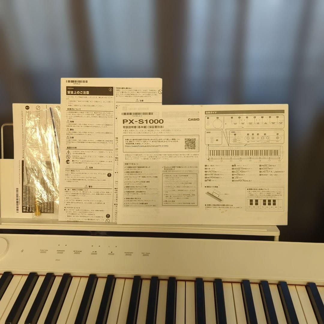 【CASIO】 Privia PX-S1000WE 電子ピアノ 88鍵盤