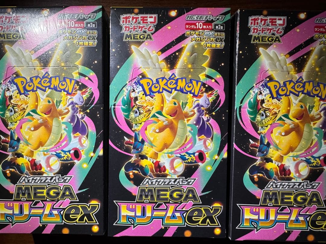 ポケモンカードゲーム MEGAドリームEX シュリンク付き3box