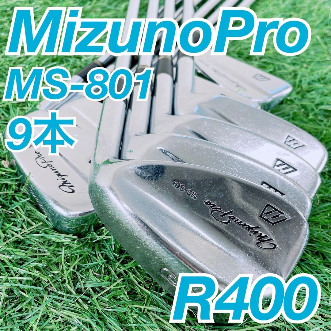 ゴルフ　メンズ　ミズノプロ　MS-801 アイアン　ウェッジ　セット　N1884