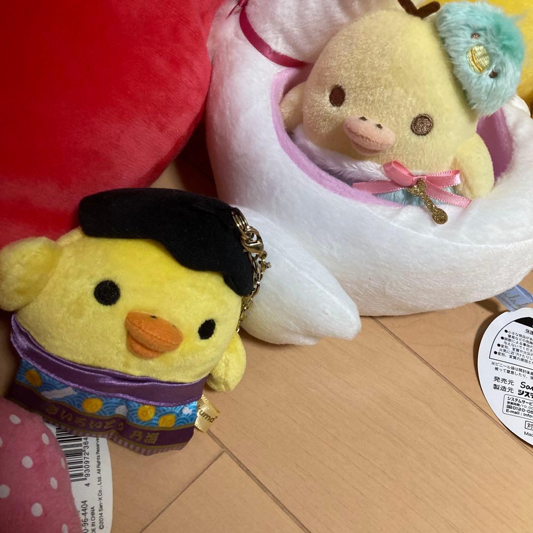 リラックマ コリラックマ キイロイトリ ぬいぐるみ キーホルダー マスコット