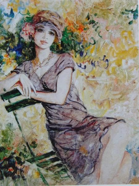 B・シャロワ、果樹園、日本未発売・限定画集画