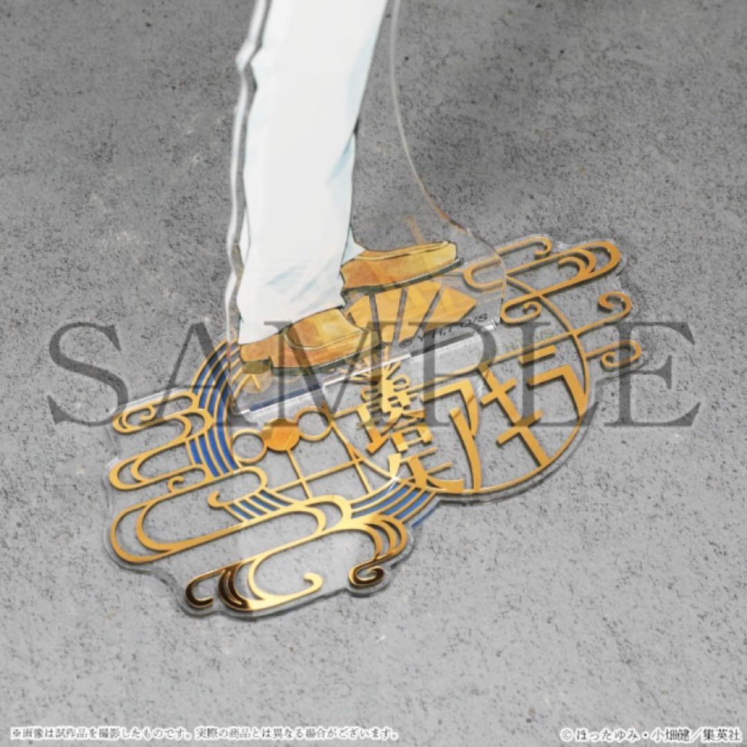 ヒカルの碁 原画展 塔矢アキラ ビッグアクリルスタンド 入場特典