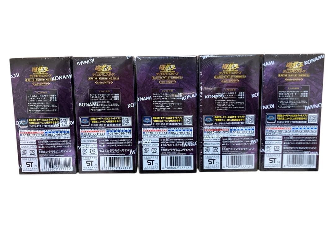 未開封　遊戯王OCG クォータリーセンチュリークロニクル サイドユニティ