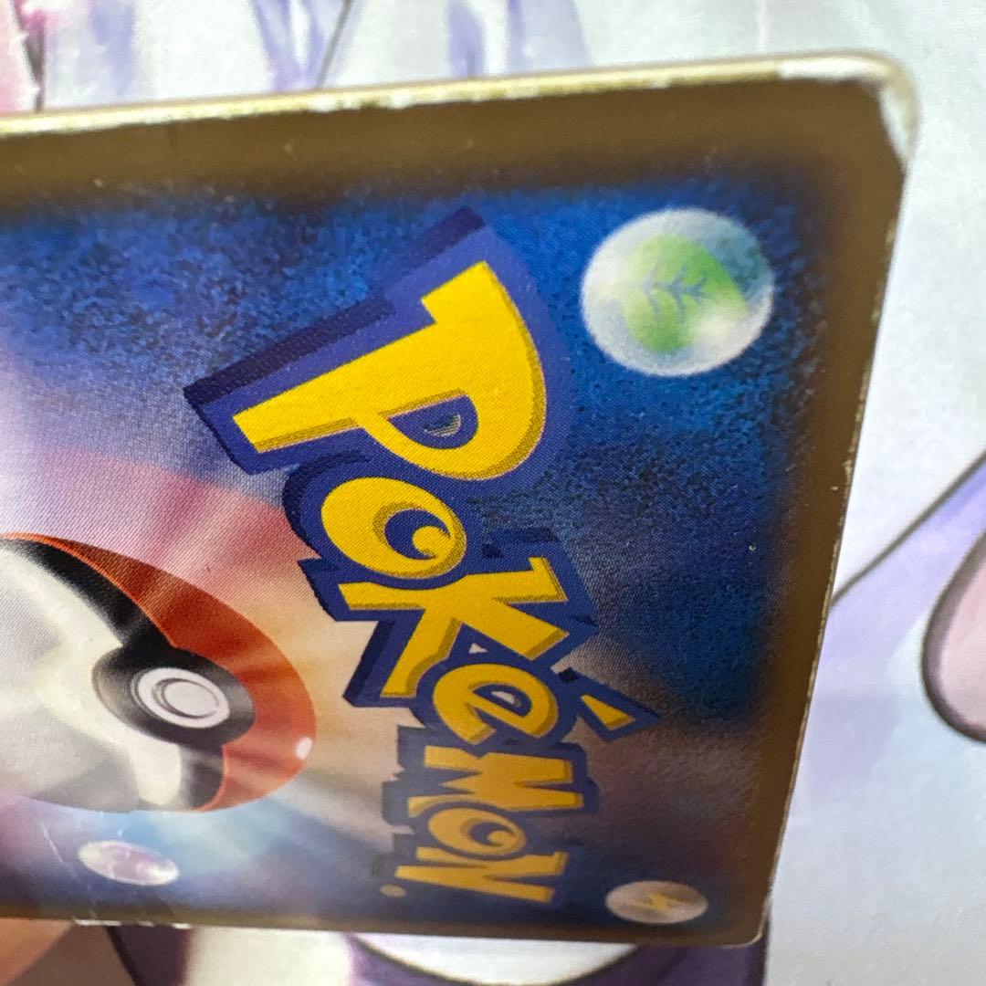 裂空のデオキシス 映画公開記念 VSパック 3D