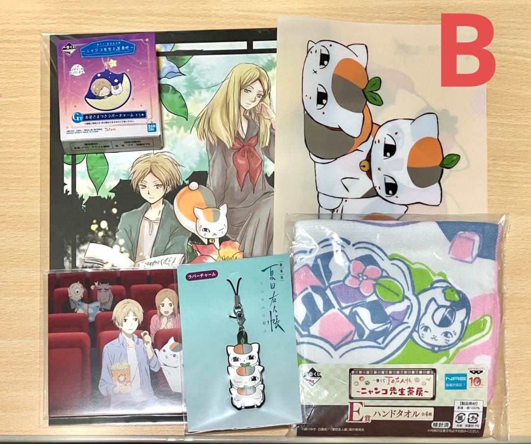 夏目友人帳⭐︎グッズセット　即購入不可