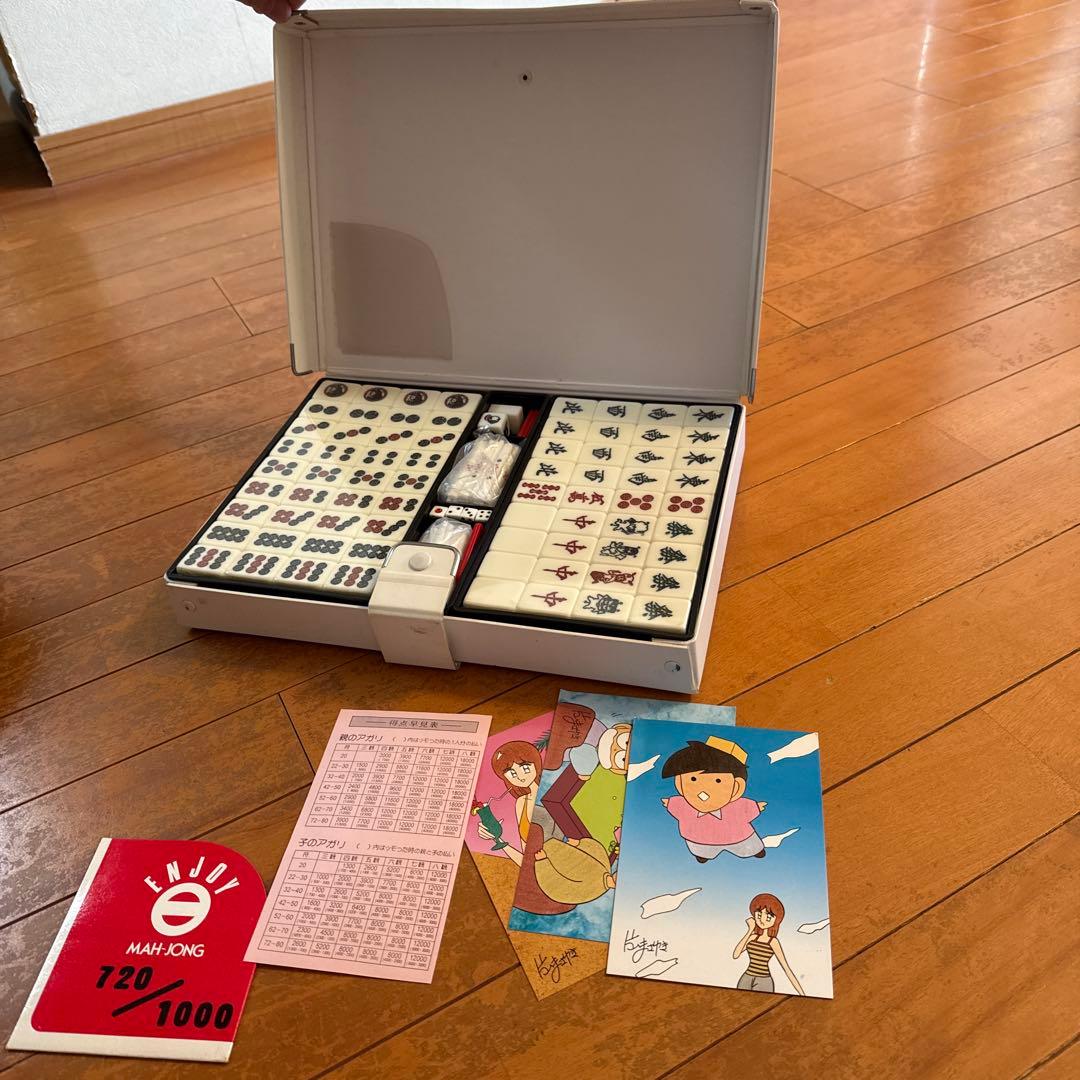 スーパーヅガン牌