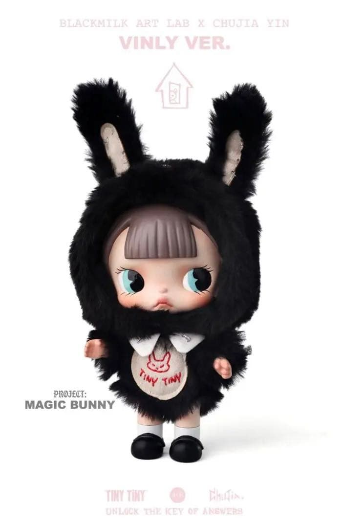 その他 POPMART TINYTINY VINLY VER.-MAGIC BUNNY