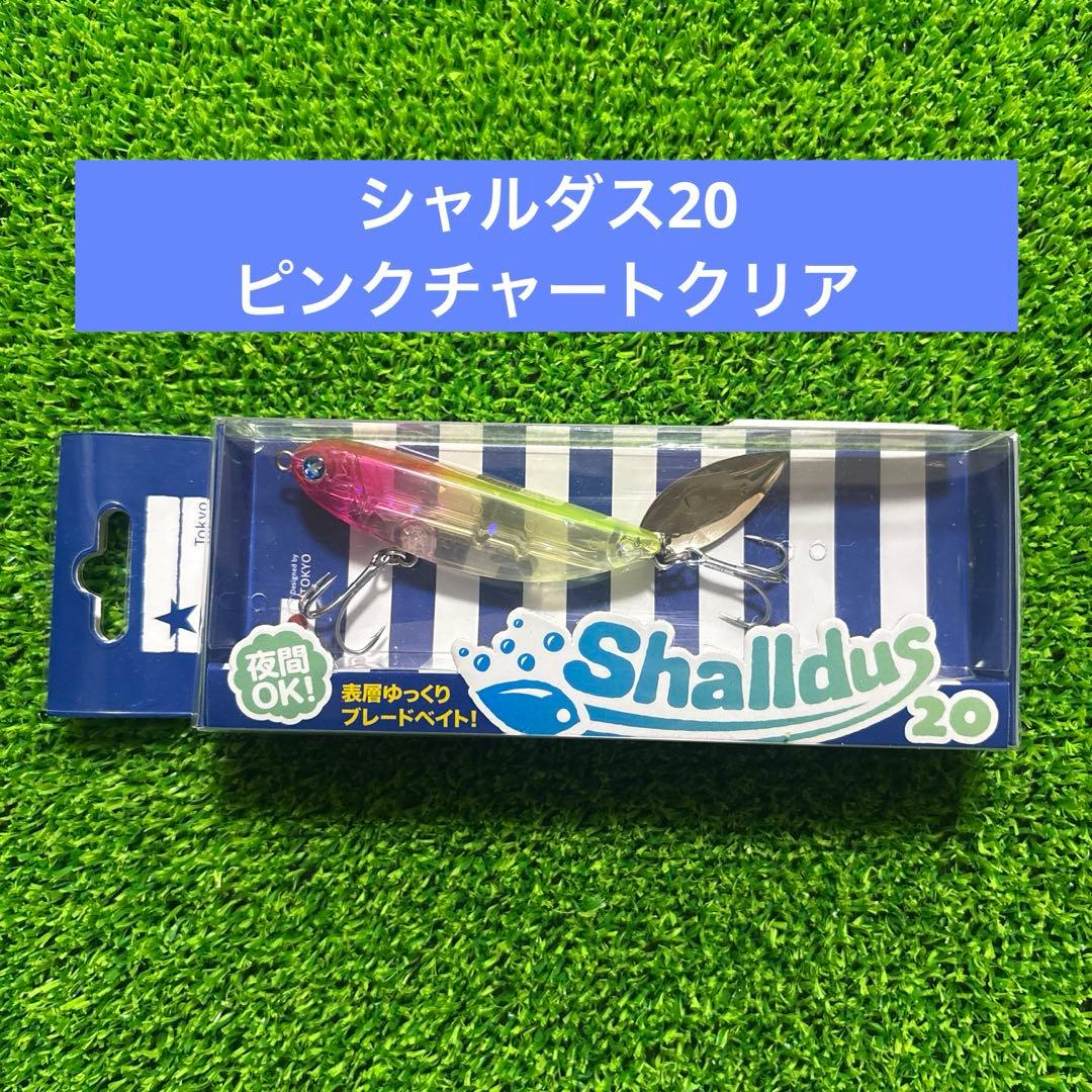 【新品】カゲロウ×3点・スネコン・シャルダス・オニマル　計6点　まとめ売り