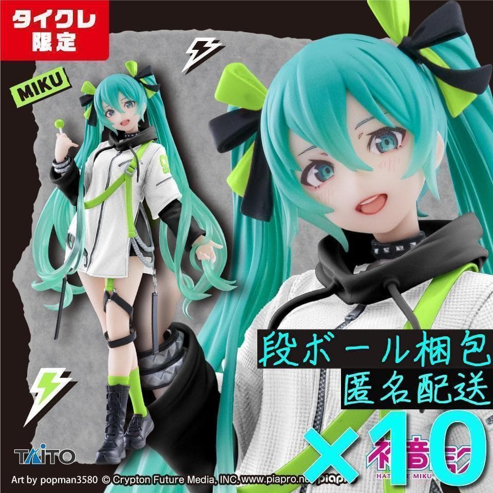 即日発送【タイクレ限定10点】初音ミク Fashion フィギュア Punk
