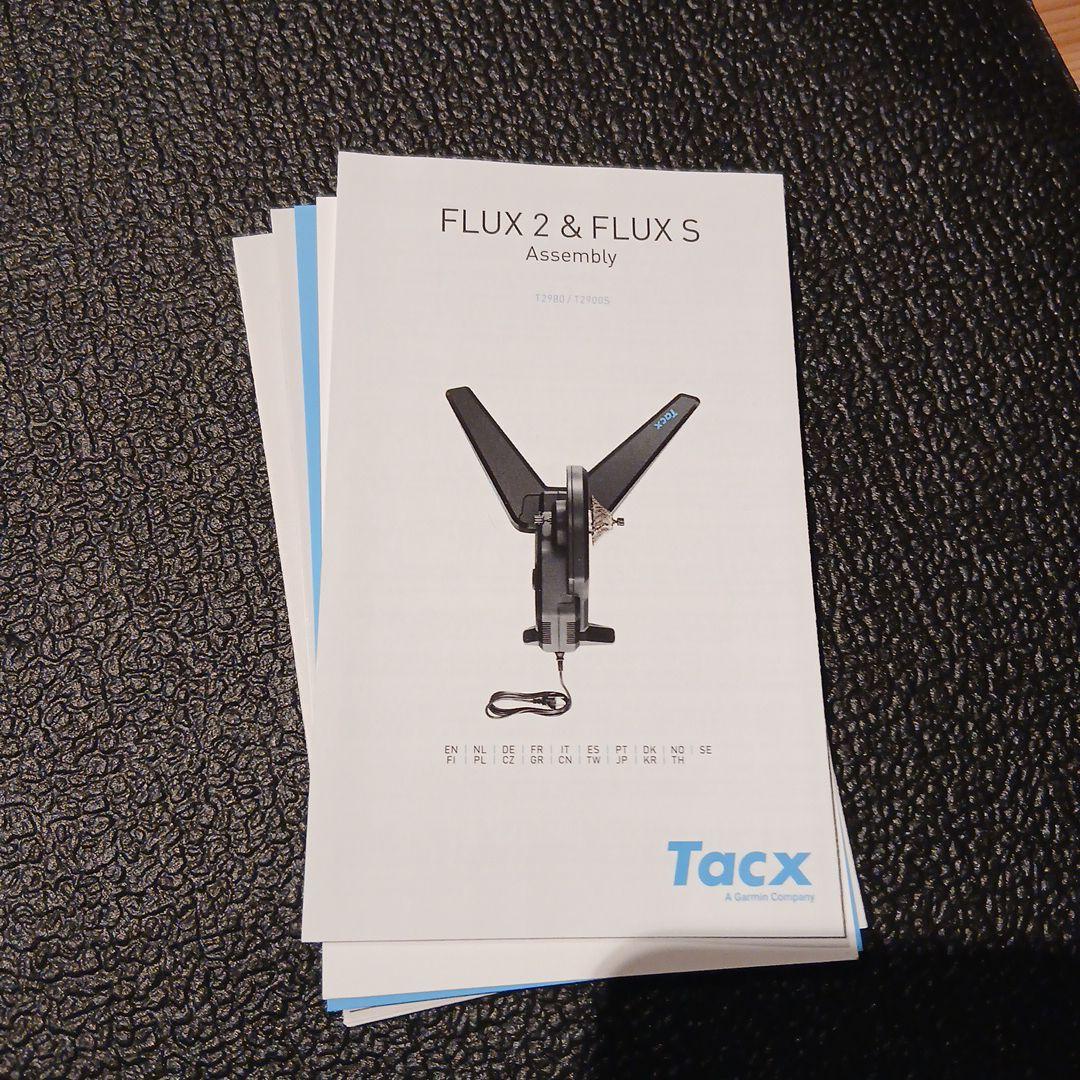 Tacxスマートトレーナー　FLUX 2 & FLUX