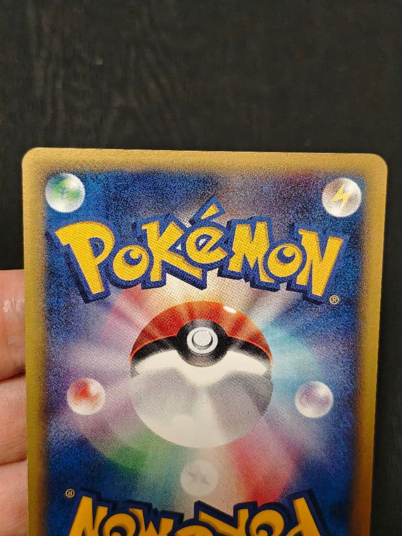 リザードン PROMO P トリプルゲットキャンペーン 014/P 懸賞