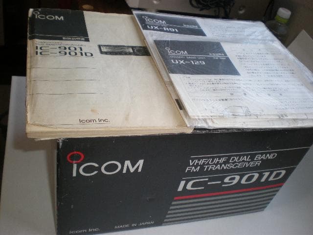 ICOM IC-901D＋UX-129(1200MH)＋UX－R91(受信機)
