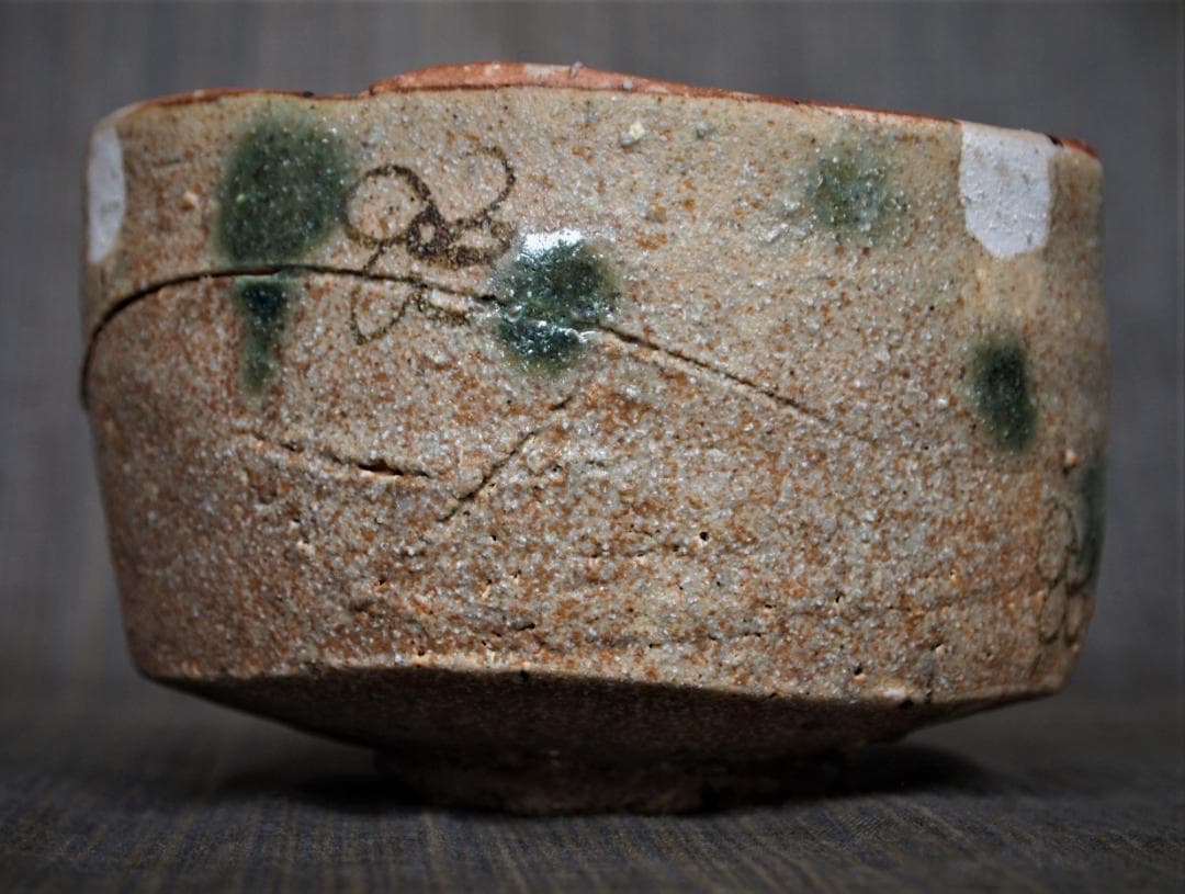 希少作★アロンサイス★【黄瀬戸織部】茶碗★共箱