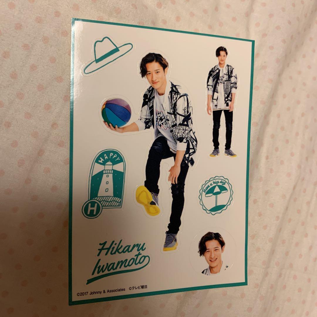 岩本照 公式グッズリスト