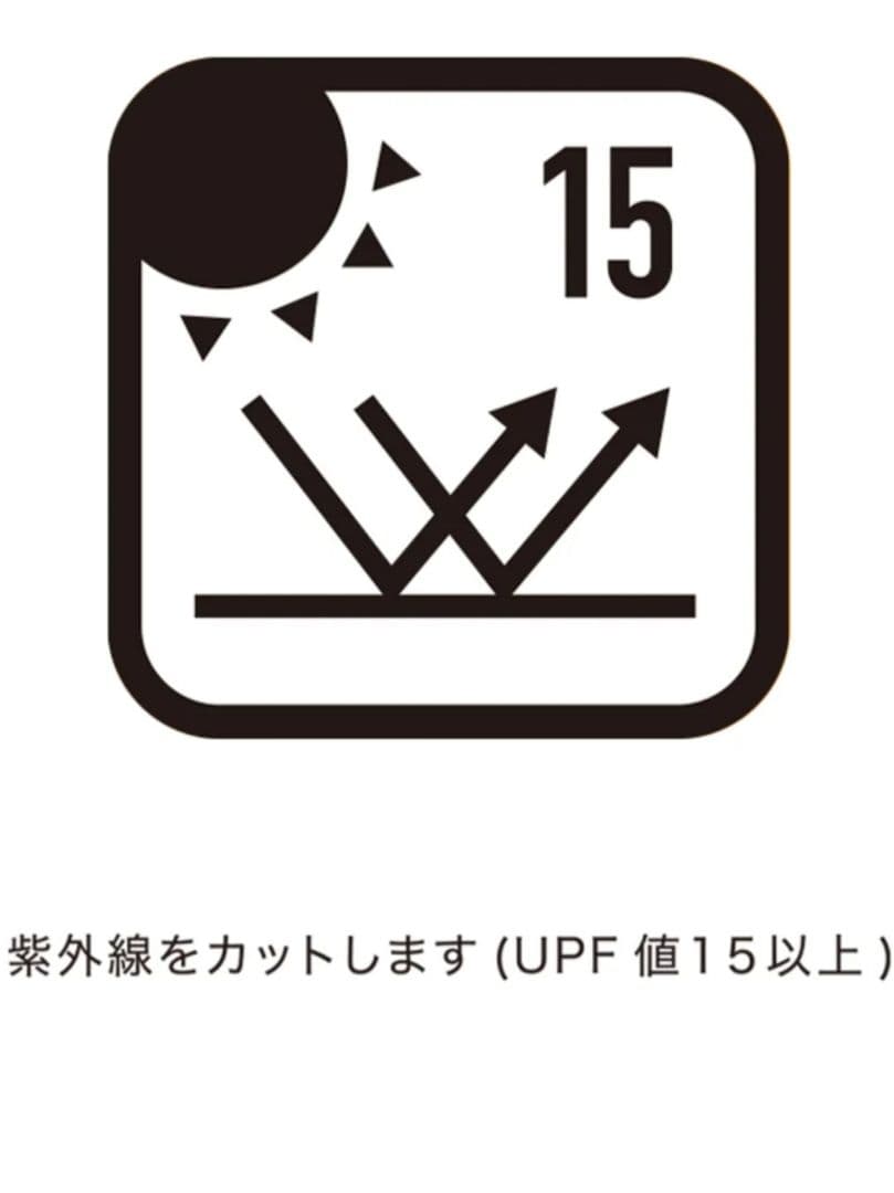 ランバンスポール ダンボールニットアウターベスト【UV】サイズ36