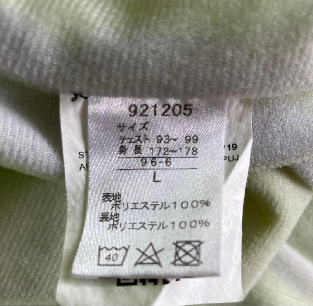 【選手支給品】ジュビロ磐田　ウインドブレーカー　非売品　Lサイズ