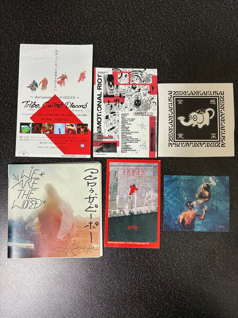 GEZAN マヒトゥ・ザ・ピーポー歌詞集、シール類