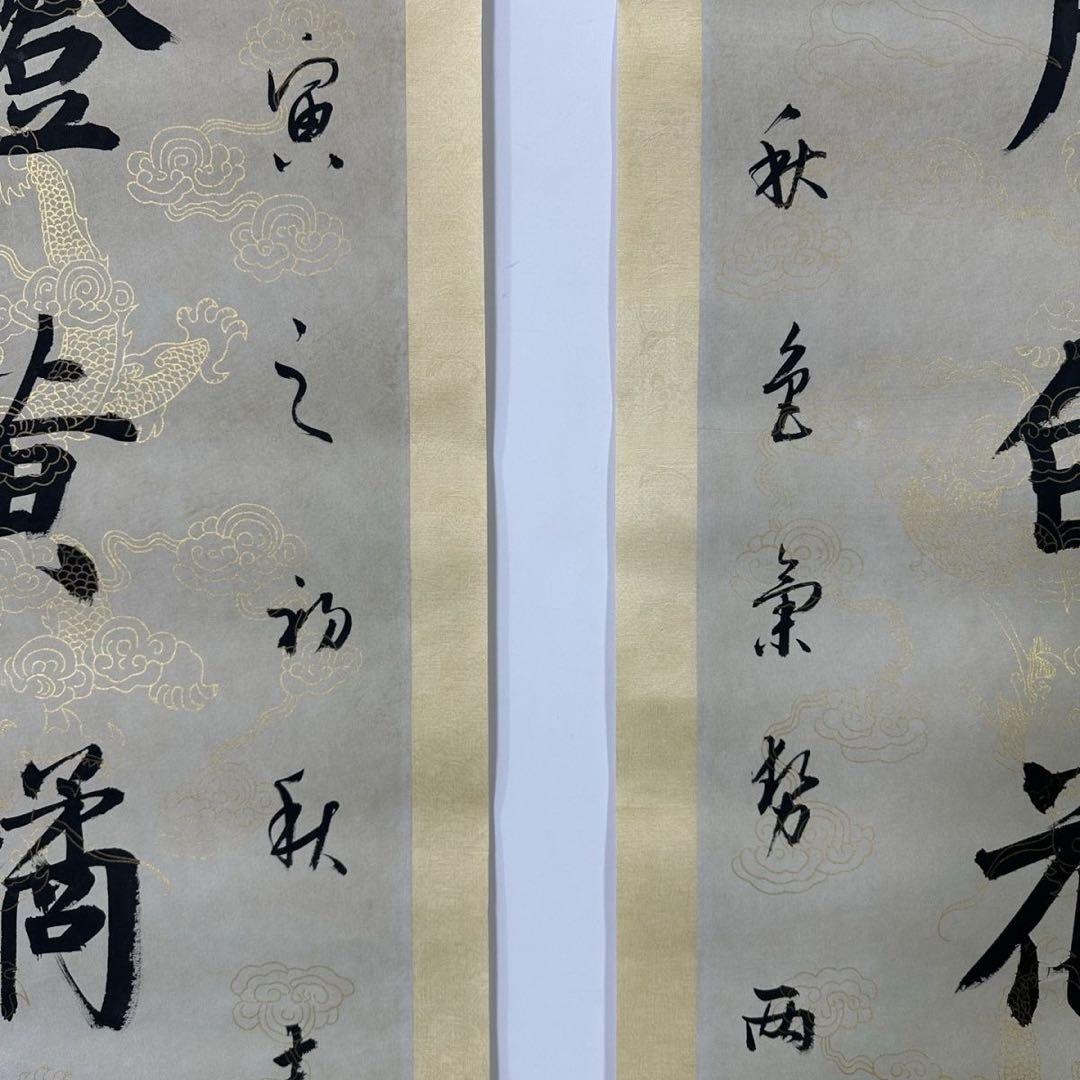 中国書画 掛け軸 鄭孝胥 書法 対聯 手書き 行書 清末民初 名士 詩文