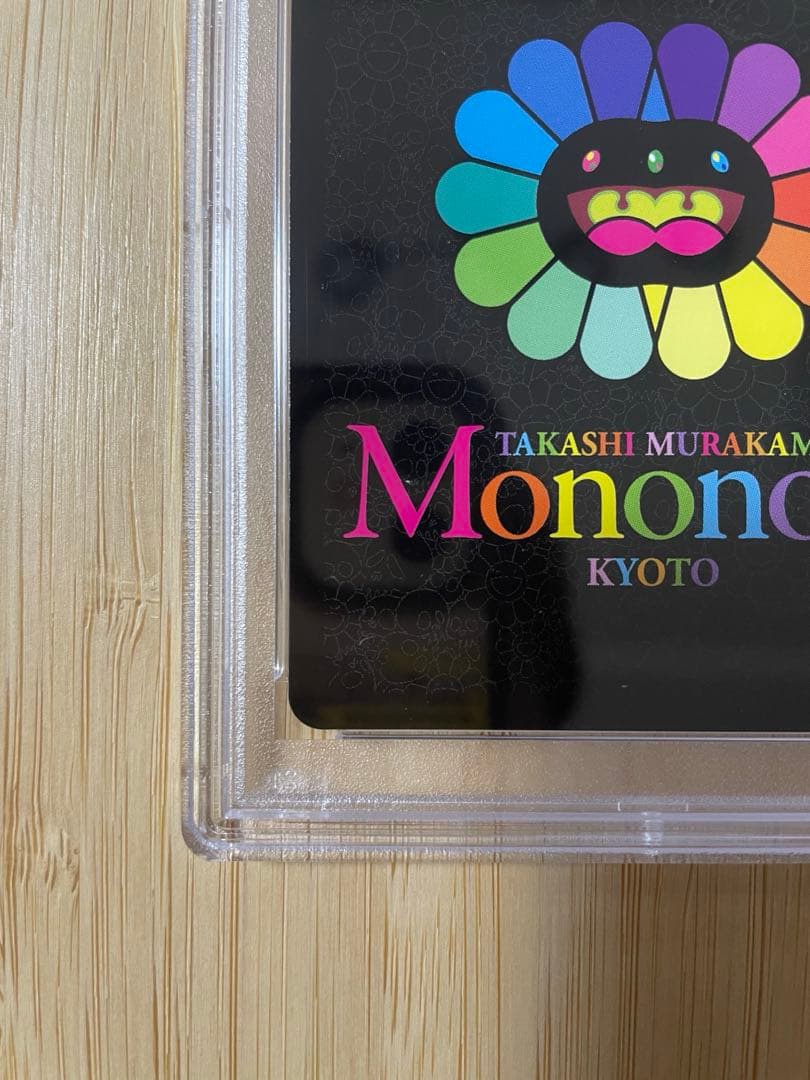 【PSA10】 727の言い訳 012 村上隆 もののけ京都 ふるさと納税