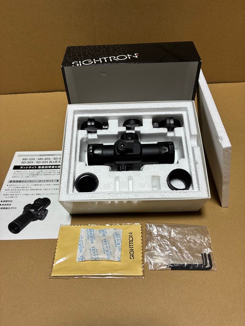 サイトロン　SD-33X とL型ハイマウント　セット